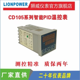 温湿度控制器;计数器;接近开关