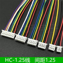 HC-1.25-2/3/4/5/6/7/8/9/10/11/12PWT�Բ�����ߵ�ͷ/˫ͷ1.25mm