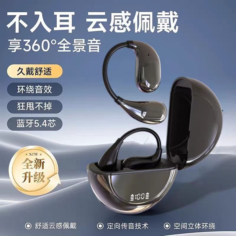 M30 Cross-Border 2025 New Wireless Bluetooth Earphones, Over-Ear, Non-In-Ear, Sports, Long Battery Life, High Sound Quality, Gaming