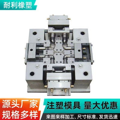 Precision Plastic Parts Development – Avtomobil hissələri qəlibləri