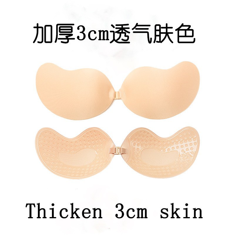 피부색 - 두껍고 통기성이 좋은 고무 표면 505-7