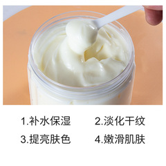 視黃醇面霜抗初老去皺補水保濕晚霜修護緊緻抗皺嫩膚霜維a醇面霜