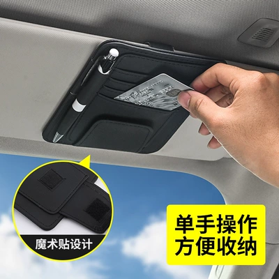 Car Glasses Clip/Bill Clip, Cross-border car sun visor