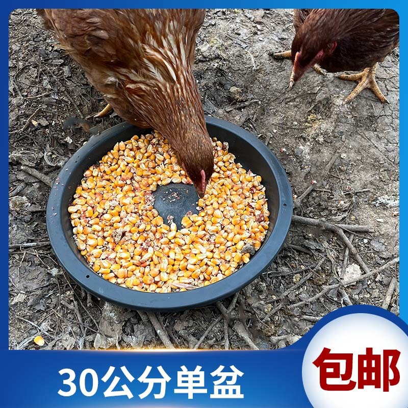 家庭用鶏の餌箱、こぼれ防止飼育装置、アヒルとガチョウの鶏の餌箱、鶏の餌箱、自動給餌鶏の餌箱|undefined