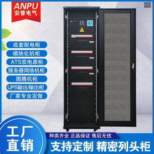 ���^����늙��C���������������p·UPSݔ��ݔ�������