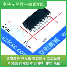 CD74HC4052M96 SOIC-16USB LTC2217IUP ADTL084ARZ AFBR-2624Z AD