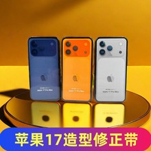 新款苹果17造型学生修正带透明膜大容量改正小学生手机涂改带文具