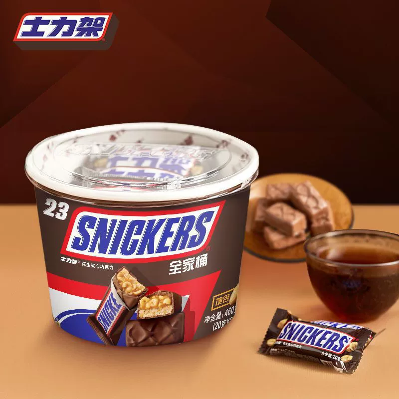 Снэк Snickers оптом, ассорти упаковки (12/23/46 батонов, 460 г бутыль, 1 кг пакет)
