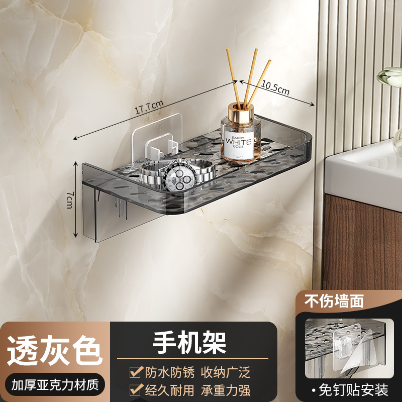 トイレ携帯電話ロールペーパーホルダー吸盤パンチフリートイレトイレ壁掛けティッシュボックス浴室収納ラック卸売|undefined