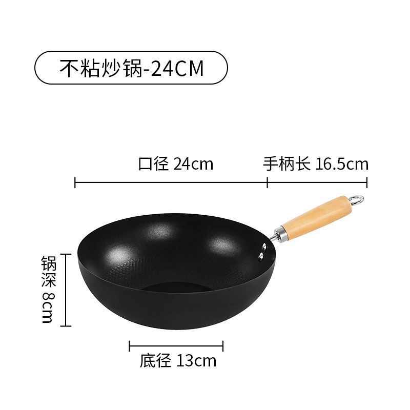 ノンスティック中華鍋多機能ミニ小型鉄鍋家庭用中華鍋電磁調理器ガス中華鍋ノンスティックパン|undefined