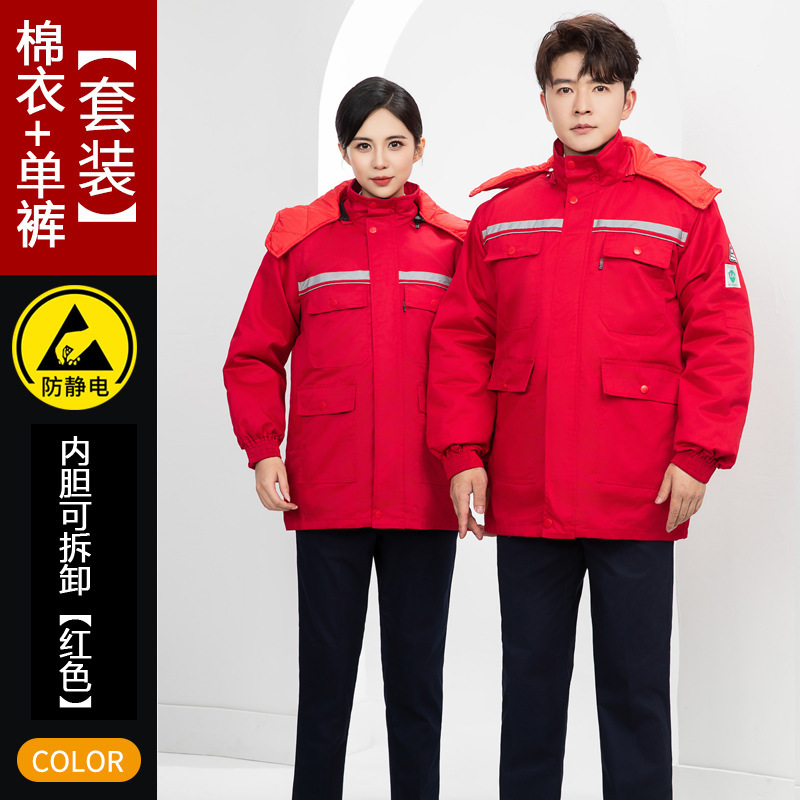 涤棉防静电劳保服工作服男棉服工装男反光车间工地工作服耐磨耐脏|undefined