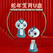 ���ο�ͨU�P�����֙C��X��Ф���P�ɿ�ؐ�ļ��V�湫��U�P���l