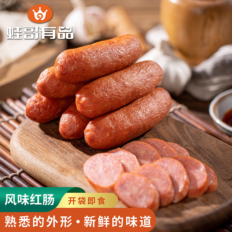 哈尔滨红肠蛙哥有品东北特产风味香肠果木熏烤独立包装开袋即食
