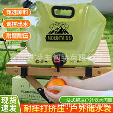 �����ۯBˮ����y�������Ӻ�¶�I܇�d����ˮͰ���Ο���Ұ�I��ˮ��