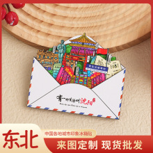 东北沈阳哈尔滨长春木质冰箱贴软磁文创礼品创意纪念品冰箱贴批发