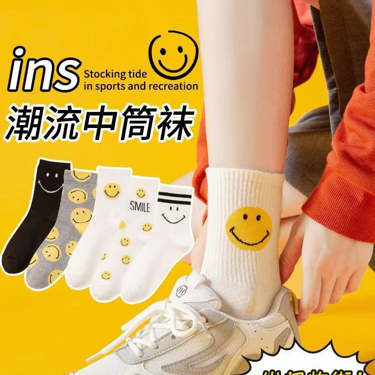 Smiley Socks Women's Mid-length Socks Ins Trendy All-match Japanese Alphabet Stockings Summer Thin Spring and Autumn Socks Women's Socks Lovers Socks