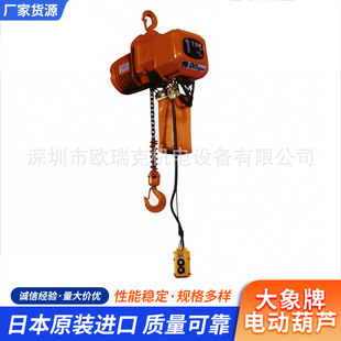 �ձ�������늄Ӻ��JELEPHANT FAϵ��ԭ�b�M��늄Ӻ��J