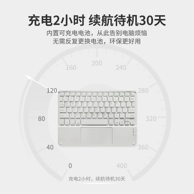 Lenovo, huawei, совместимая клавиатура, зарядка планшета и мобильного телефона, Bluetooth