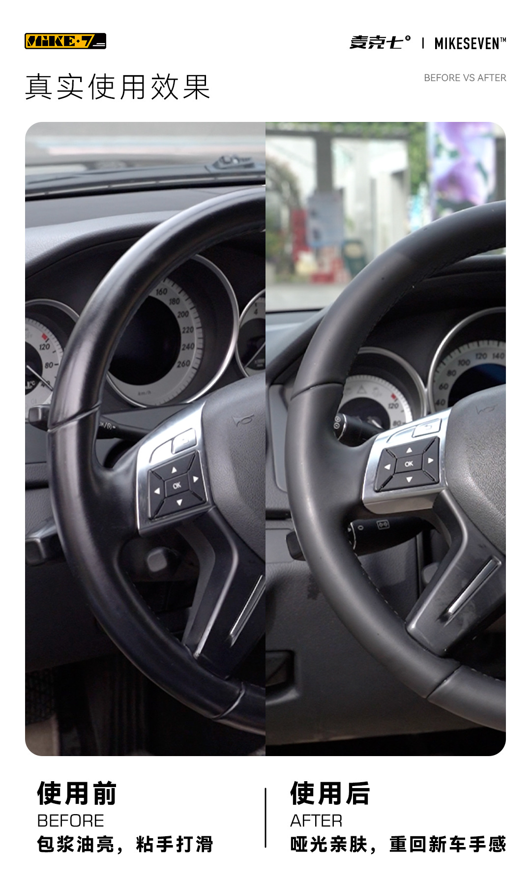 [Premium Selection] Car Steering Wheel Cleaner, No-Wash Cleaning Product, Car Interior Stain Removal and Maintenance Agent