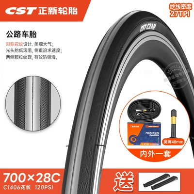 Bike Tire Outer Tire – Non-industrial tires - 700x28c-outer-tire-lightweight-thin-rim-meizui-48-inner-tube-28-622-free-pry-bar