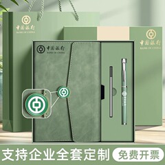 2025年笔记本礼盒套装商务高端本子和笔毕业纪念礼品教师节记事本