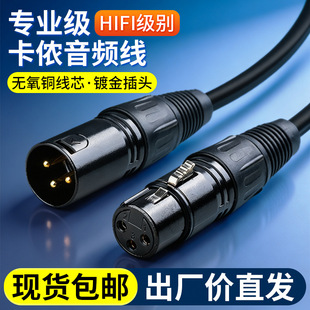 ���z���l������ĸ僽���^�o���~о�{��̨ԒͲXLR ƽ�����l�B�Ӿ�