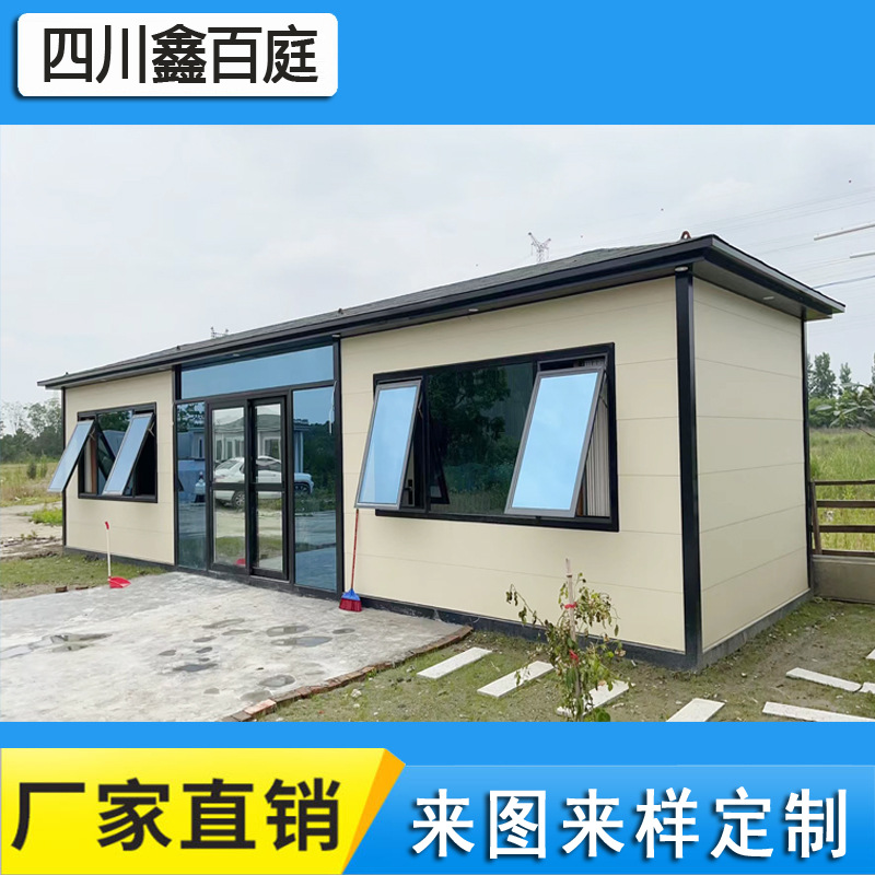 Fábrica de Chengdu Casa completa al aire libre nueva caja de seguridad estructura de acero área escénica villa residencial sala de guardia sala de servicio salón