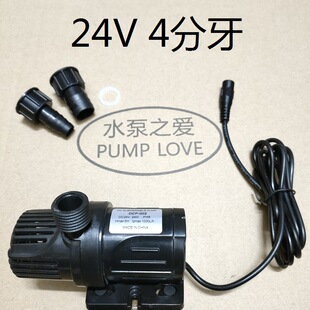 С��DC12V24V4�ֿ�ֱ���oˢ��ˮ̫��ܰ�Сˮ��brushless dc pump