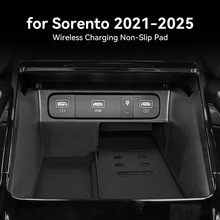 适用于21-25索兰托 Sorento硅胶无线充盒垫车用防滑垫车用充电垫