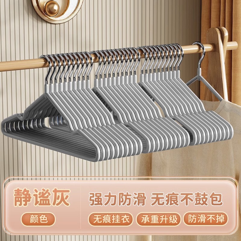 寮の学生が服を乾燥させるための太い洋服ラック 10 個、家庭用洋服掛け、滑り止め洋服ラック、洋服掛け、物干しラック|undefined