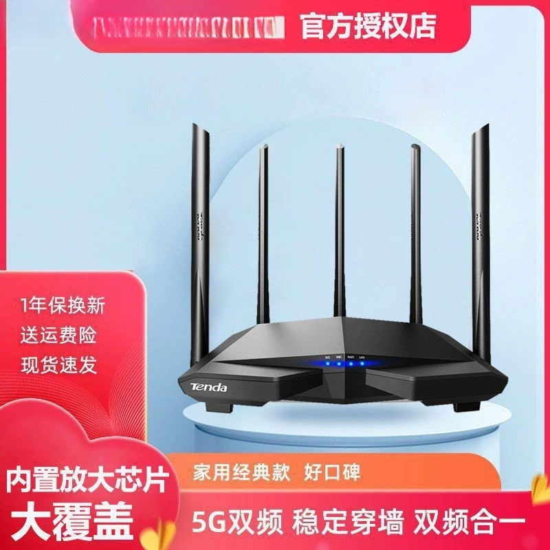 Сетевой маршрутизатор Tengda AC7 с двухдиапазонным 5G, домашнее беспроводное устройство, стильный стеновой корпус, сверхбыстрый мобильный полный Netcom W