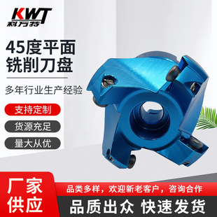 �X���P 45��ƽ��������P �T�Ӹ���ĥ�����X�Ƶ�KM12-63-22-4T-AL