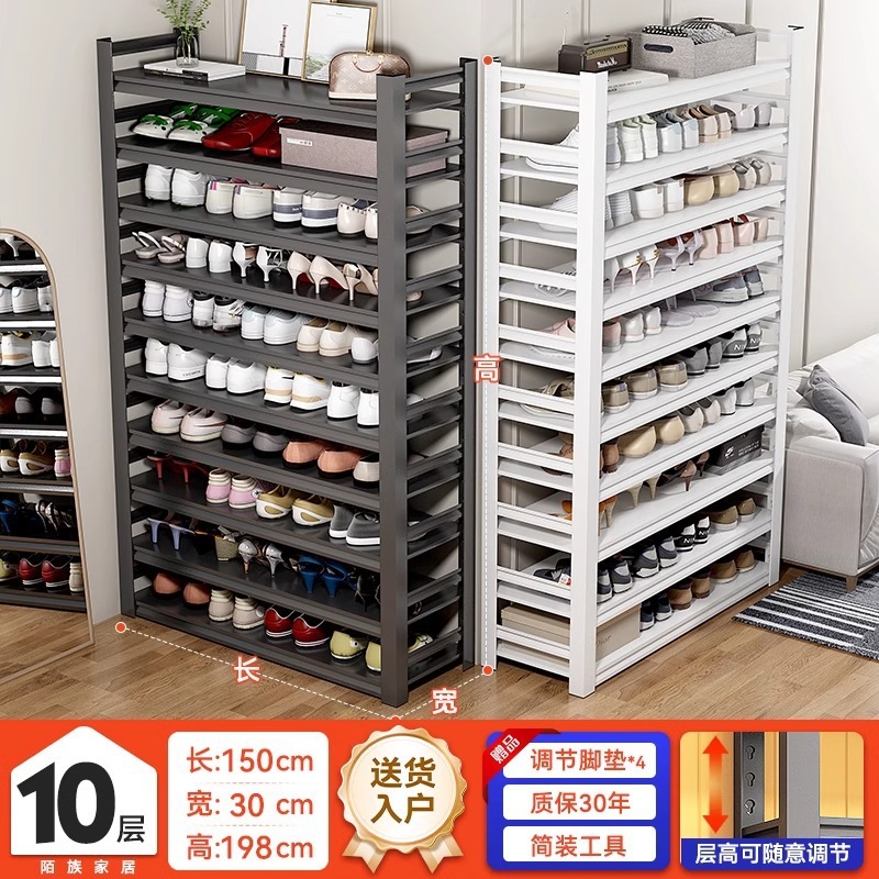 玄関の家庭用靴ラック多層床から天井までの収納ラックシンプルな玄関ドア屋内靴キャビネットスチール収納ラック|undefined