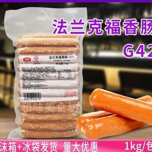 ���m�˸����cG42 ���̨��ڵ�ʽ���c��ʽ���c�決�����c�ṷ1kg