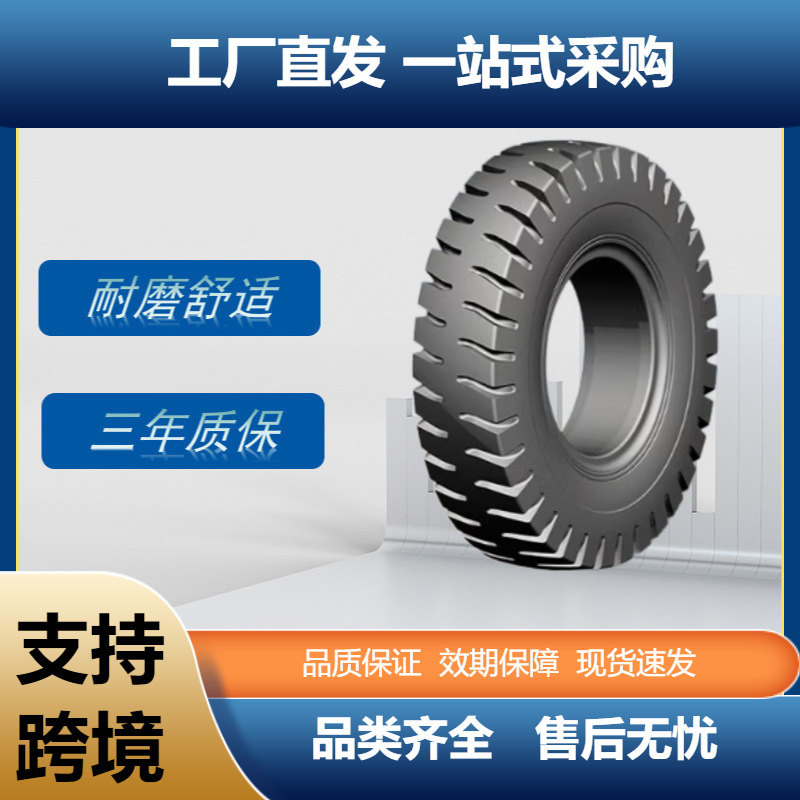 前进轻卡斜交尼龙轮胎6.00-14轮胎LB067花纹