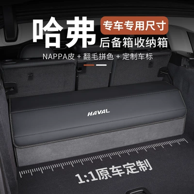 Big Dog Car Storage Box — Car storage bag/box