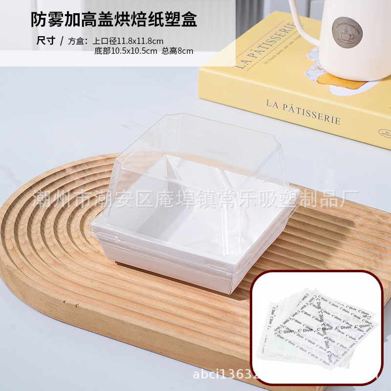 Caja de embalaje de pastel de corte de 6 pulgadas de pastel de lasana mousse insins bloque de corte de viento a prueba de niebla y caja de embalaje de postre gruesa
