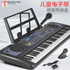 Synthesizer, universal piano, music microphone, musical instruments, toy, 61 keys, early education, wholesale