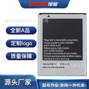 �m�������Galaxy T759 GT-S8600�֙CS5820늳�EB484659VU/VA/ZY