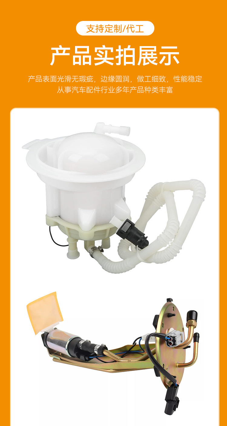 25060-17041,25060-4S426,2506017041 Fuel Pump Assembly Is Suitable for Nissan