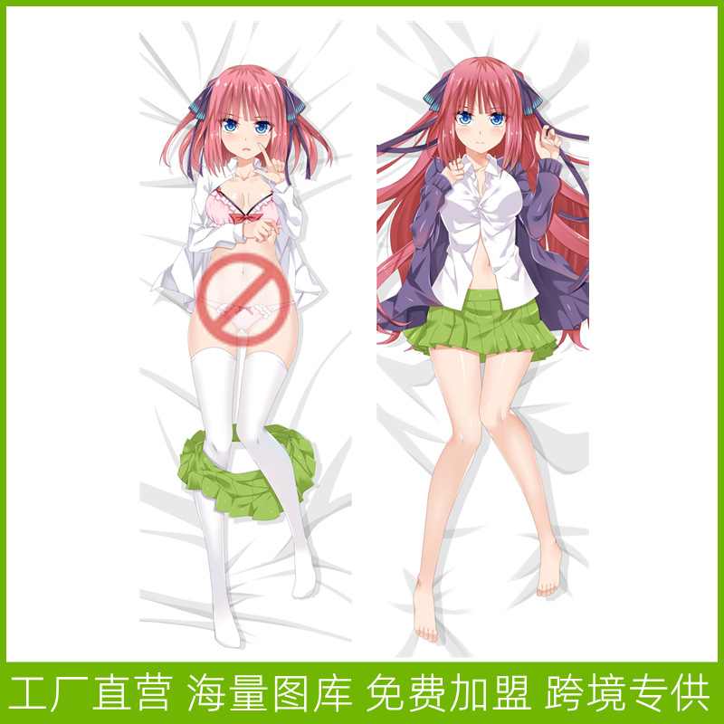 The Quintessential Quintuplets Nakano Nino Anime & Game Body Pillow Cover