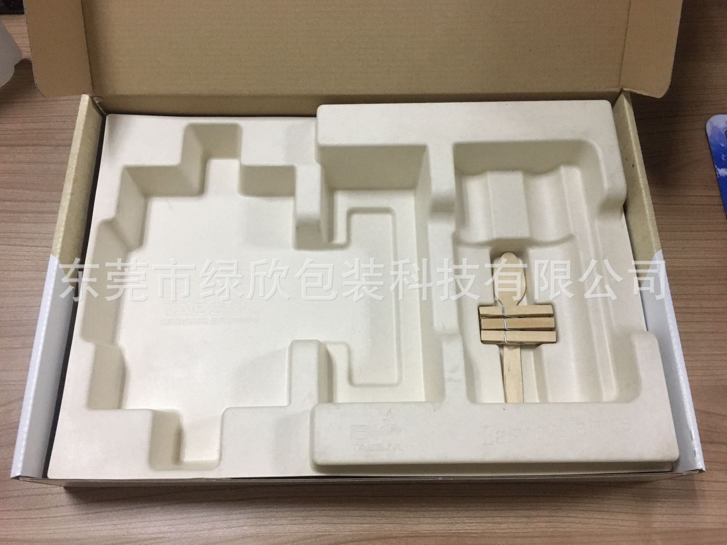 湿压竹浆纸托 (8)