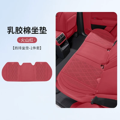 Four Seasons Pad – pad - suede-leather-latex-cotton-volcano-red-rear-seat-514613