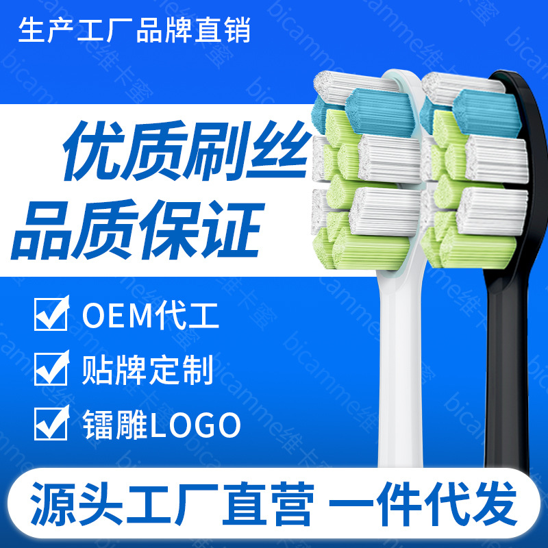 suiTabLE for Rohan ELEcTric TooThbrush HEad T3/T5/T6/T10s/E7/s3/P6/L11/T20 REPLacEmEnT HEad