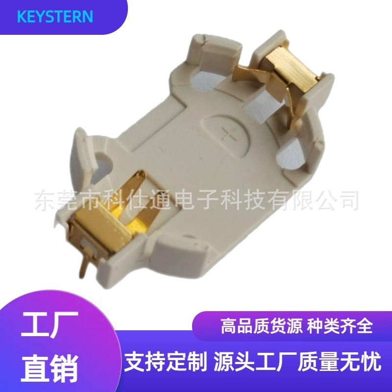 生产厂家MPD-BU2032-1-G、CR2032电池座镀金SMT3V纽扣电池座