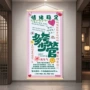 客厅家长情绪稳定挂画