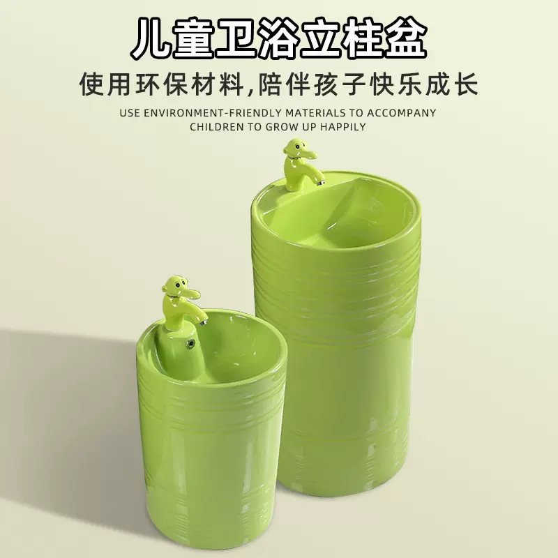 幼儿园洗手盆陶瓷一体落地户外庭院阳台洗手台儿童子母高低立柱盆