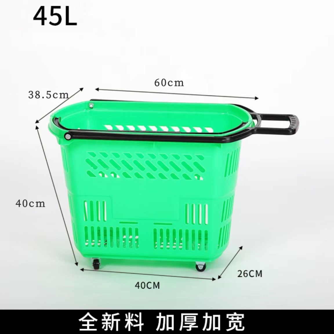 중간 45L 타이 로드 그린