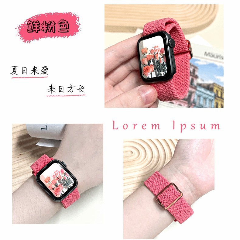 Correa de un solo anillo trenzado applewatch aplicable Correa de reloj de Apple con hebilla deslizante iwatch897654se10