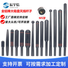 M5*0.8���������P�쾀�쾀�U��/433/GSM/4G/5G�����P�쾀�쾀�U��